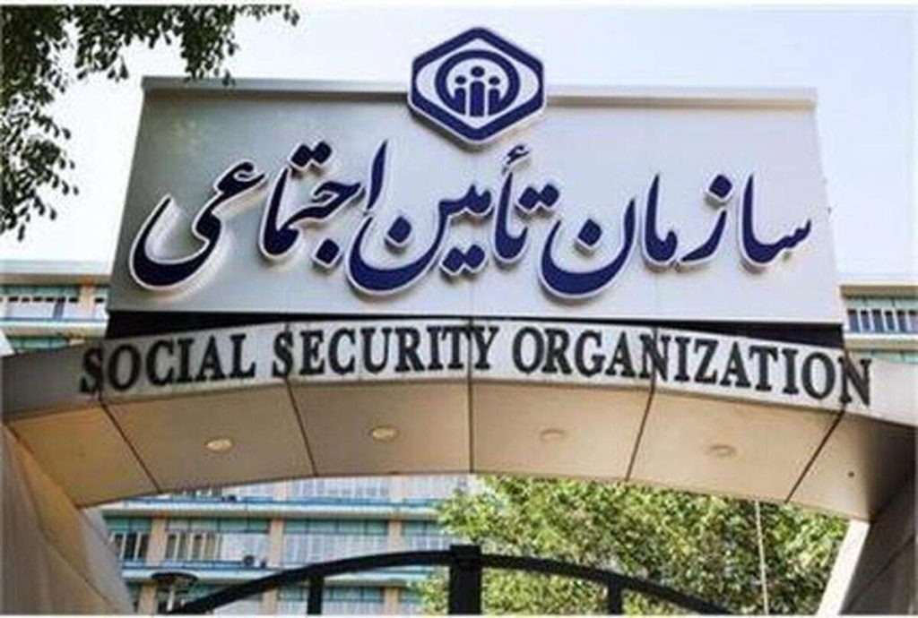 اعتراض ماده ۱۶ تأمین اجتماعی